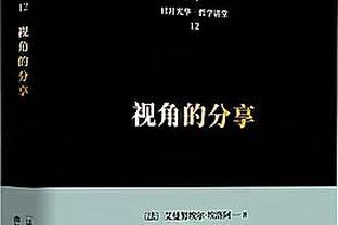 斯基拉：一些欧洲俱乐部关注吉拉西，球员解约金1750万欧