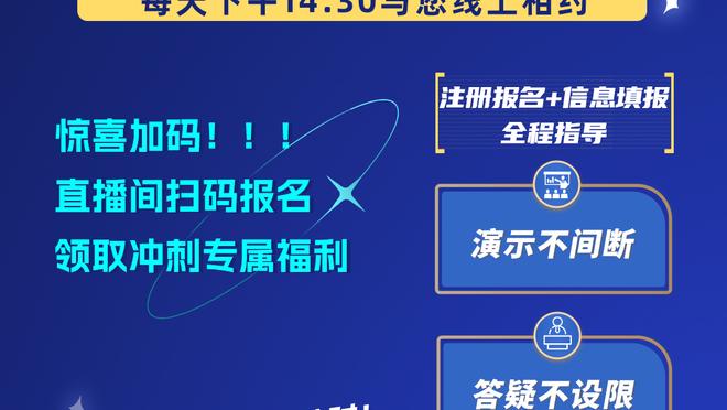 麻了？面包：赫伯特-琼斯能够一次次杀到篮下 完成扣篮