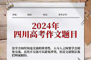 山西取消富兰克林-杰克逊注册 球员出战15次场均12.5分2.5助攻